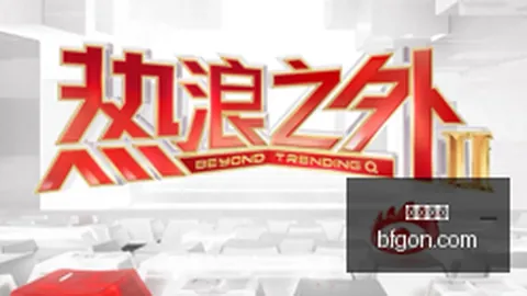 虎牙电竞盛典，体育赛事，，荣耀战队荣耀归来